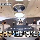 (주)너나우리 이미지