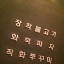 더바른스시 이미지