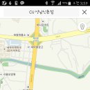 CU성남신촌점 이미지