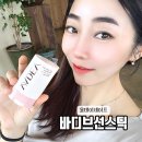 올바디골프 | 순한 바디 선스틱 추천 바디브 올데이 세이프 선스틱 후기