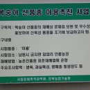 안흥농장 이미지