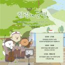 사회적협동조합반려동물 이미지