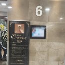 연세대학교신촌장례식장