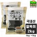 햇빛농산