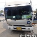 신수원커먼레일 이미지