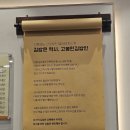 고봉민김밥 - 수원시 팔달구 덕영대로 905 | 안성 공도 김밥 맛집 고봉민김밥 안성공도중앙점 내돈내산 후기