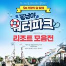 알찬여행㈜ 이미지