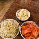 기찬고기 - 안산시 상록구 성안2길 12 | 기찬고기