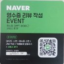 바른갈비 - 음성군 무극로244번길 31 | 감삼역 밥집 바른갈비찜 부드러운 고기 육질에 반한 매운갈비찜 메뉴 및 가격