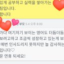 좌산초등학교 주변 | 해운대 영어 수업 후기: 영어 흥미가 쑤욱~!(파닉스...영어/초등영어/중학영어/국제학교/영어유치원...