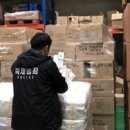 중부유통
