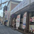 일품사골육개장 이미지