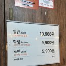 두끼(성신여대점) | [성북] 성신여대 맛집 성신여대 즉석떡볶이 추천, 두끼 성신여대점