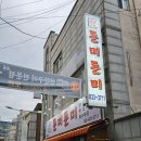 돈미돈미 이미지