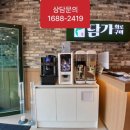 순창자판기