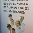 이엔아이지 해독센터 이미지