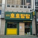 양산역7길 네이버블로그
