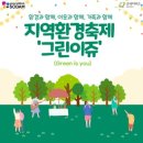 글로벌소담 이미지