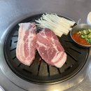 전남 화순 연탄구이 삼겹살 , 김치 맛집 ‘연탄구녕’