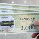 부안 줄포만 노을빛 정원 축구장 네이버블로그