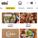 도쿄뱃살 이미지