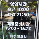 나운순대 | 인천 남동구 맛집 논현동 나운순대 후기