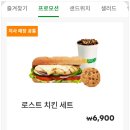 써브웨이서귀포 이미지
