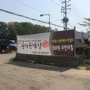 옹기꽃게장 이미지