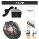 한솔주유소 | 양산후방카메라 언양통도사울주울산경주포항 프리마 탱크로리 MV505W 설치 후기입니다.