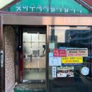 정림로65번길 이미지