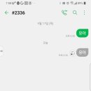 오&엘
