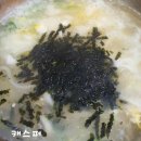 은마골