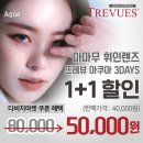 다비치안경작전점 네이버블로그