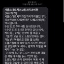 서울라미플란트치과교정과치과의원 이미지