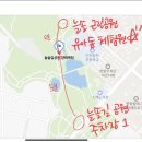 늘솔근린공원 유아숲체험원 이미지