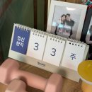 블루552펜션 | [임신33주차]제주도 태교여행 & 식단 관리 & 육아휴직 & 이름짓기