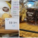 어메이징테이블(Amazing Table)