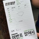 마포구 헌옷방문수거 헌옷청년 옷 정리하고 돈 벌기