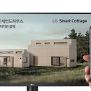엘지전자 이미지