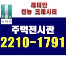 전농4 이미지