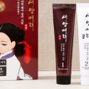 천연머리염색 세이프존 이미지