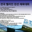 소의체육문화센터 이미지