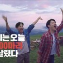 미원광고 이미지