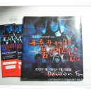 푸른여인숙 이미지
