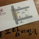 성남동 3216 이미지