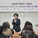 양천구의회 이미지