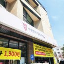 남양주 한우_서현한우정육식당