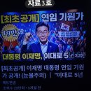 🎴🧨22代李대통령[5년연임제]인과변화취임인증통지서 이미지