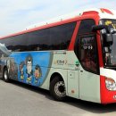 원주시티투어(순환형) 이미지