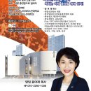 백석대학교 실천신학대학원 | 대한예수교 장로회 비젼교회 윤여재목사님 홍보 포스터입니다